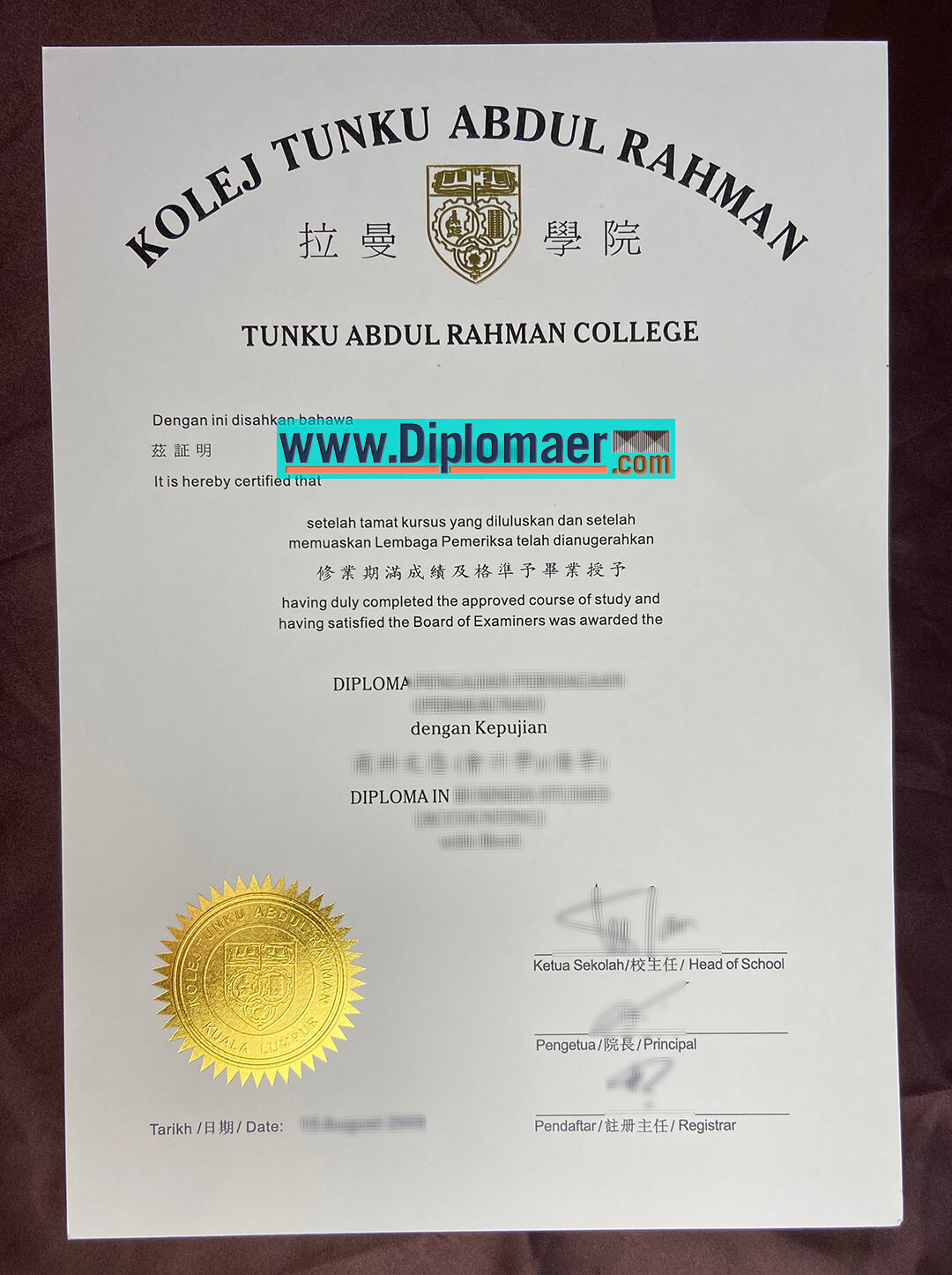 Tunku Abdul Rahman College Fake Diploma - How long to get a TARC fake diploma?