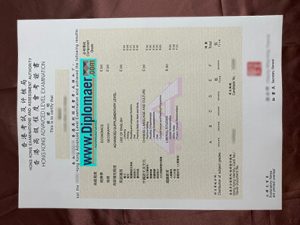 HK Advanced level Examinati Fake diploma