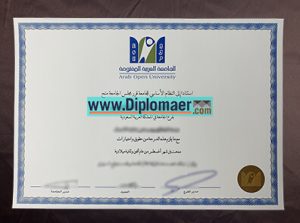 Arab Open University fake diploma