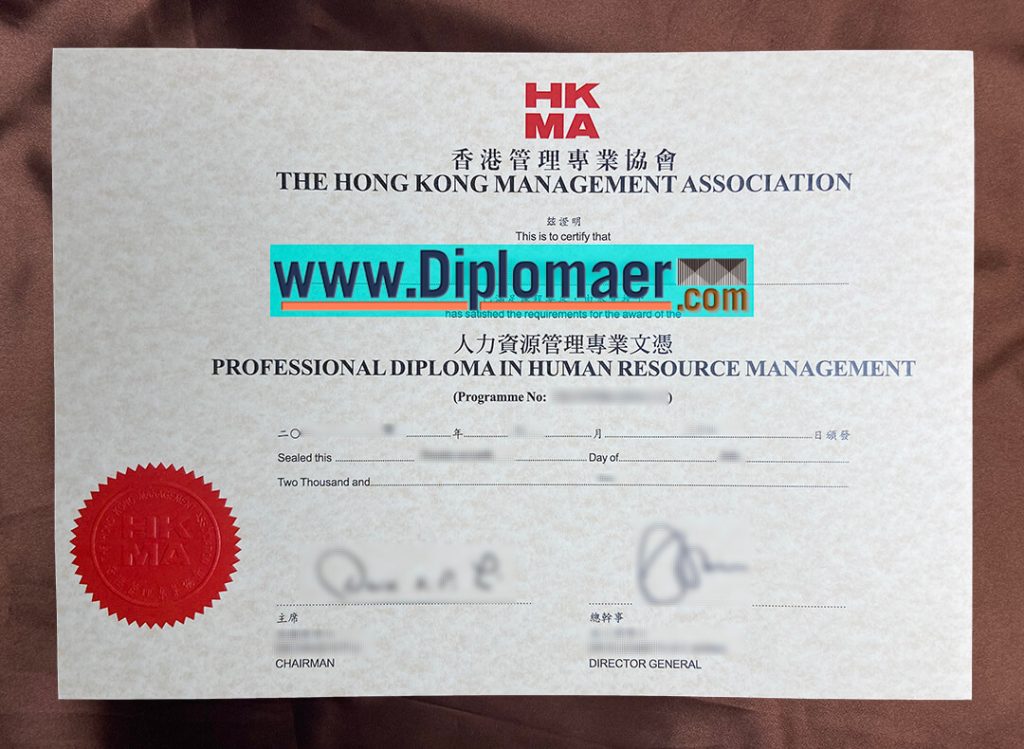 The Hong Kong Management Association fake certificate 1024x749 - What is the Hong Kong Management Association certificate?