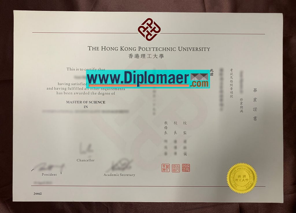 Hong Kong Polytechnic University fake diploma 1024x738 - How much does it cost to buy a fake Hong Kong Polytechnic University fake diploma?