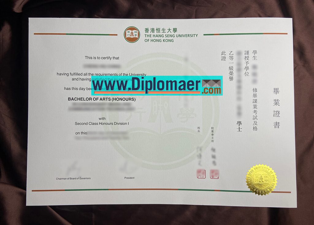 The Hang Seng University of Hong Kong fake diploma 1024x735 - What does the Hang Seng University of Hong Kong Diploma look like?